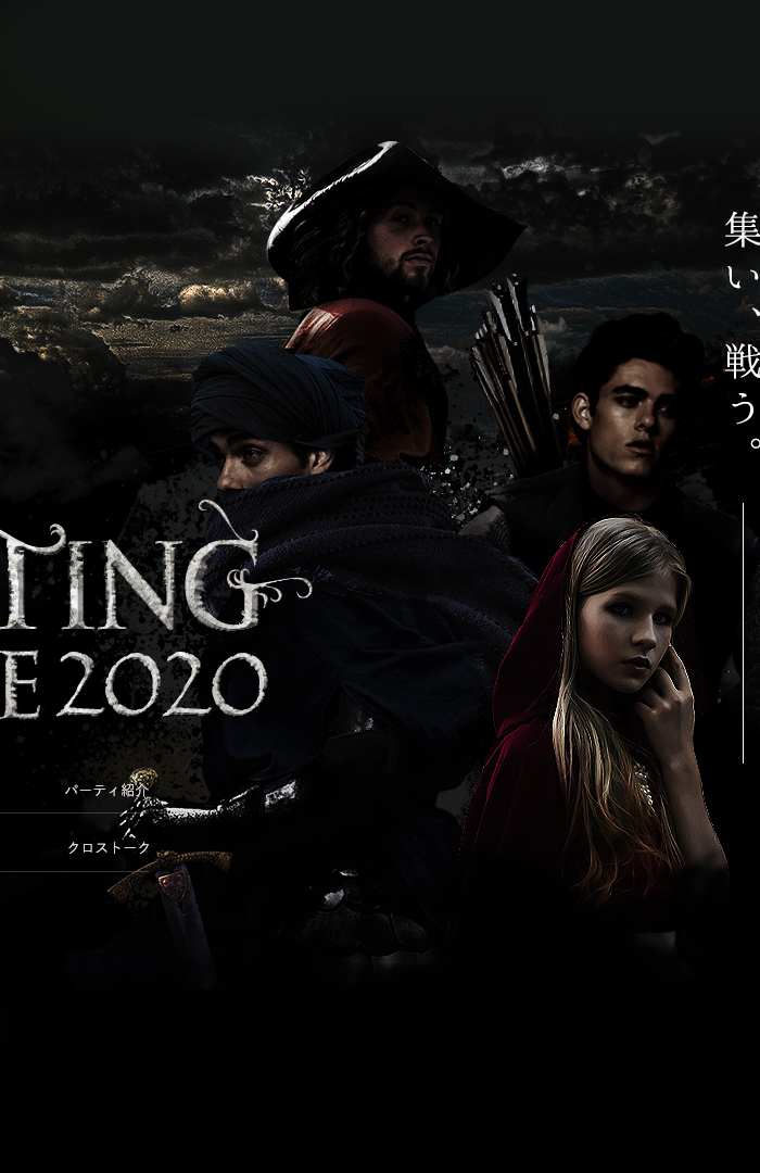 RPG風リクルートサイト